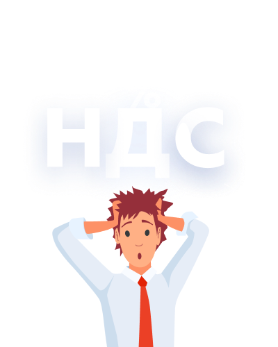 Готовимся к изменениям в налоговом законодательстве в 2026 г.