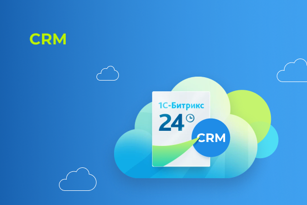 CRM