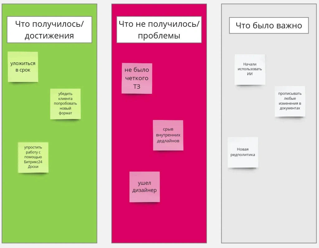 online_boards_6.jpg.webp